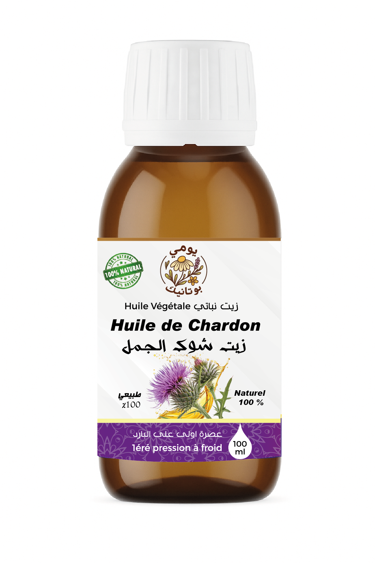 حزمة شوك الجمل : مسحوق + زيت