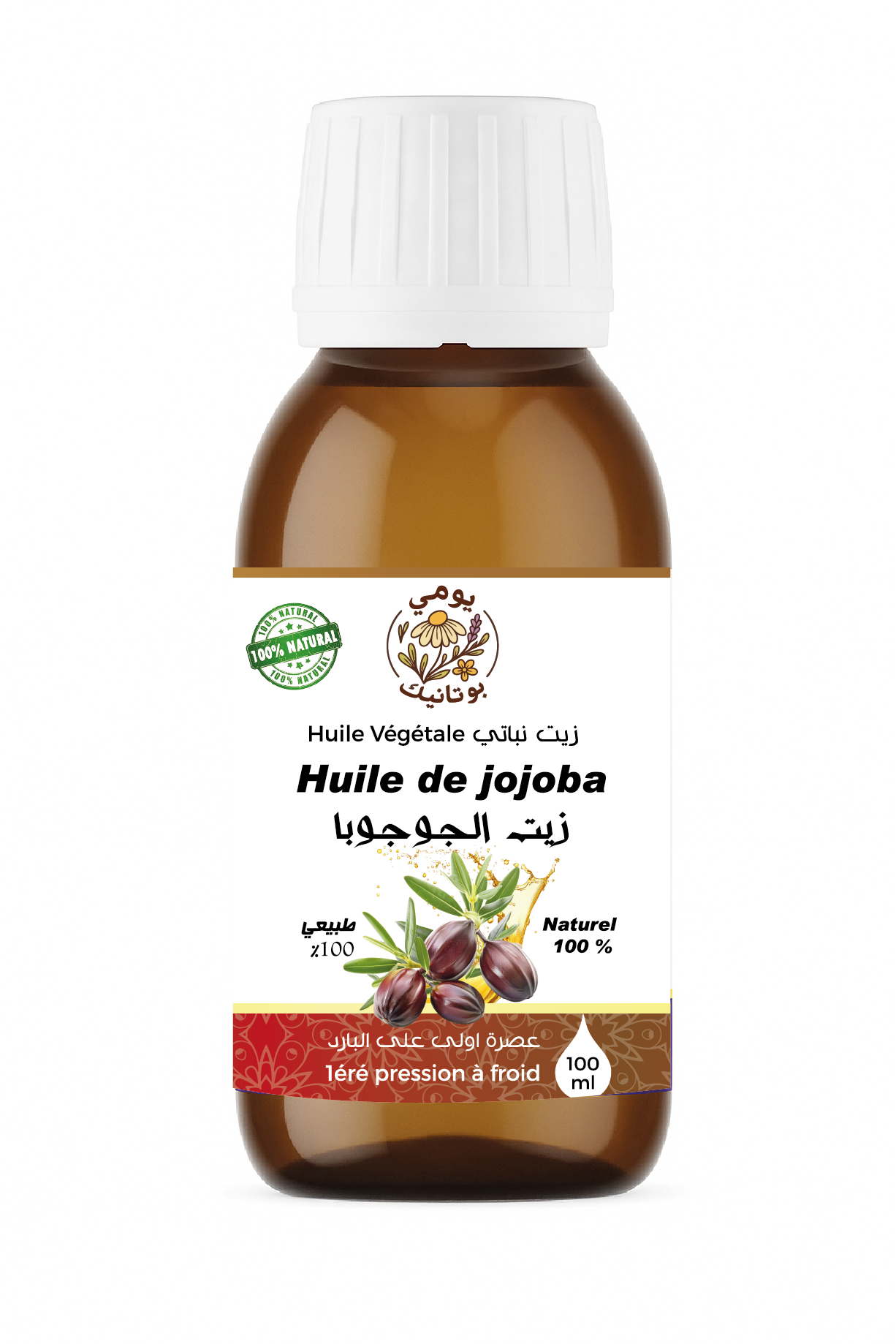 (Simmondsia Chinensis) زيت الجوجوبا