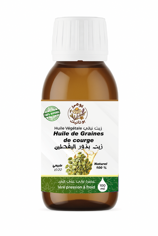 زيت بذور اليقطين الخام ( Huile de graines de courge )