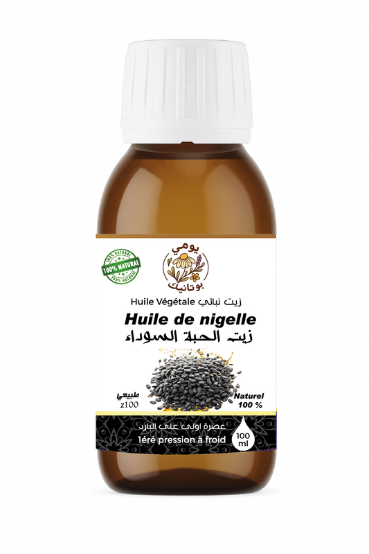 (nigella sativa) زيت الحبة السوداء